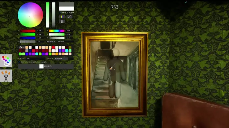 Meccha Chameleon: Paint Escape screenshot 5