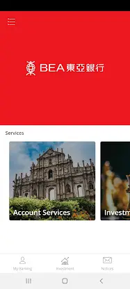 BEA Macau 東亞澳門分行 screenshot 1