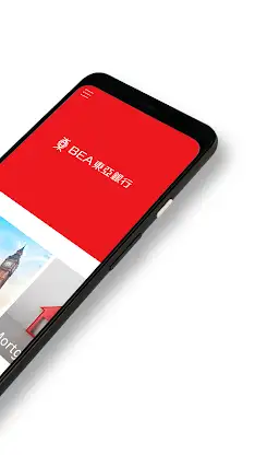 BEA UK 東亞英國分行 screenshot 2