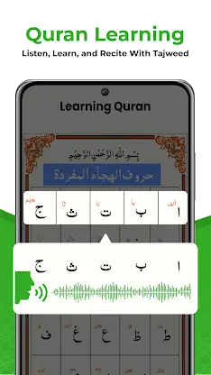 Holy Quran 16 Lines: Al Quran screenshot 6