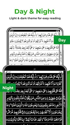 Holy Quran 16 Lines: Al Quran screenshot 5