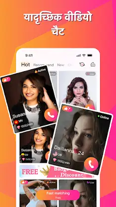 Honeycam Chat-Short Video&Chat screenshot 1