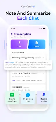 CamCard AI Scanner, Transcribe screenshot 1