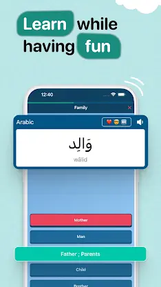 Learn Arabic with the Quran screenshot 4