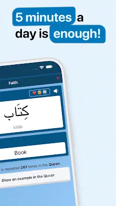 Learn Arabic with the Quran screenshot 2