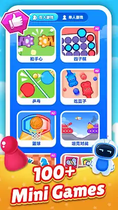 2 Player Games:No wifi screenshot 1