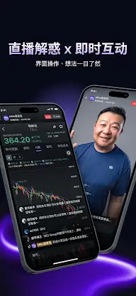 Mike是麥克 screenshot 5