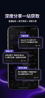 Mike是麥克 screenshot 6