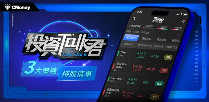 投资TALK君 — Android app banner