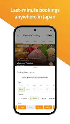 Tabelog - Food Guide in Japan screenshot 6