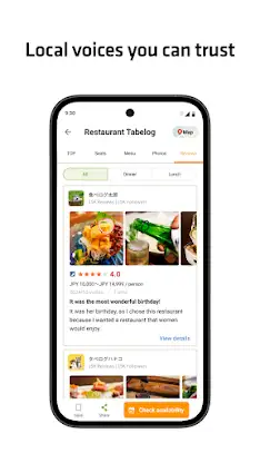 Tabelog - Food Guide in Japan screenshot 3
