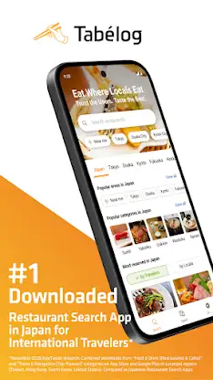 Tabelog - Food Guide in Japan screenshot 1