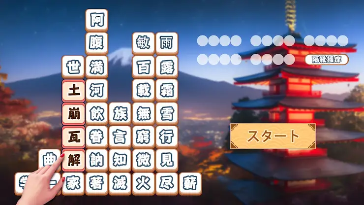 Idiom Block: Word Search Games screenshot 8