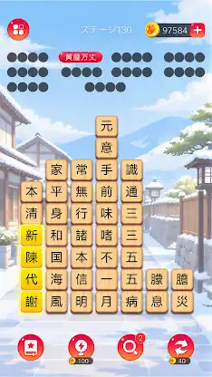 Idiom Block: Word Search Games screenshot 2