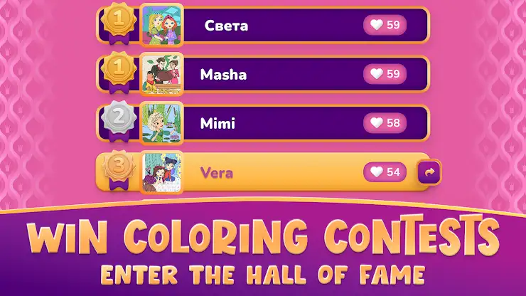 Princess Coloring Games Girls screenshot 5