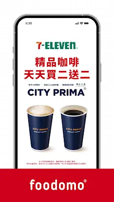 foodomo 統一集團美食生鮮外送平台 screenshot 2