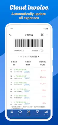 CWMoney Expense Track screenshot 4