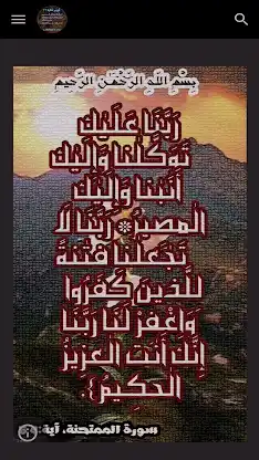 وصايا screenshot 2
