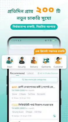 EZ Jobs:Job Search screenshot 4