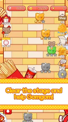 Bear Burger House screenshot 2