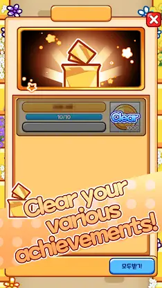 Bear Door Bear screenshot 6