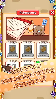 Bear Door Bear screenshot 3