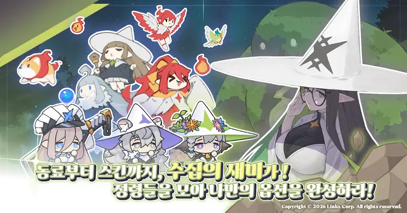 노아 키우기 screenshot 4