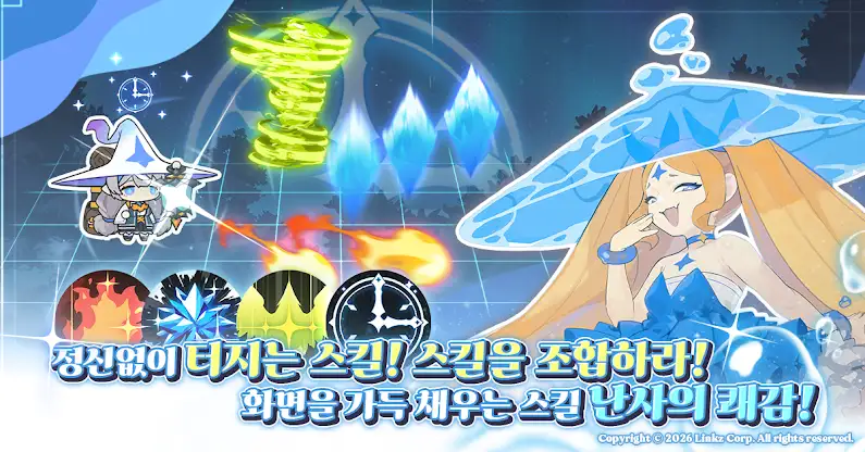 노아 키우기 screenshot 3