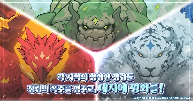노아 키우기 screenshot 6