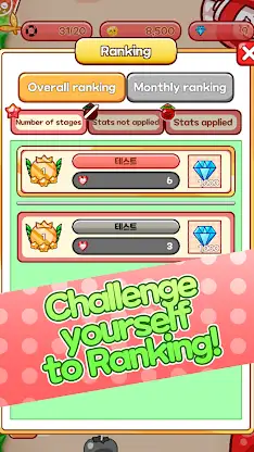 TomaTomaTo screenshot 8