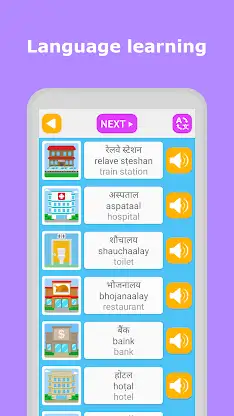 Learn Hindi Language screenshot 4