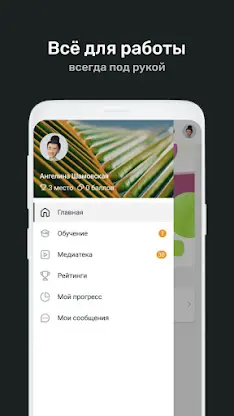GW Academy screenshot 2