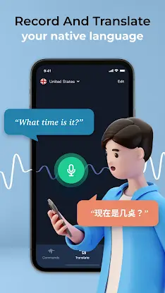 HeyAlex Setup Voice Command screenshot 5