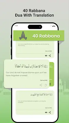 Subah Sham Ke Azkar-Dua Azkar screenshot 6