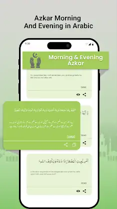 Subah Sham Ke Azkar-Dua Azkar screenshot 8