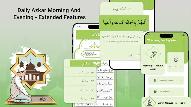 Subah Sham Ke Azkar-Dua Azkar screenshot 2