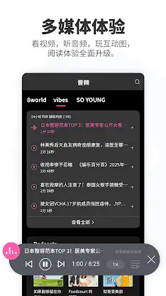 8world screenshot 8