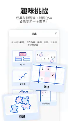 8world screenshot 6