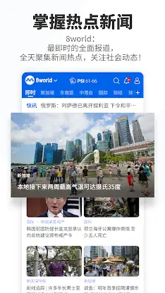 8world screenshot 2