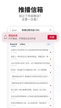 8world screenshot 7