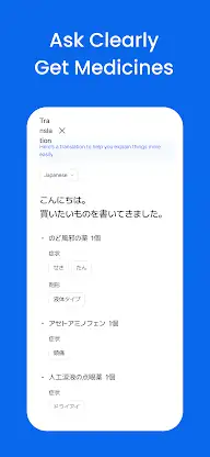 SIMTOMI - AI Medical App screenshot 7