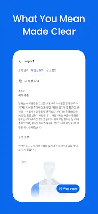 SIMTOMI - AI Medical App screenshot 6