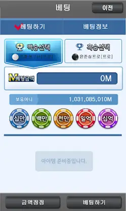 엠게임 바둑 screenshot 4