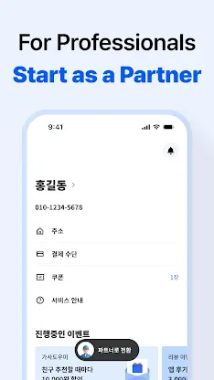 Miso - Home Service App screenshot 8