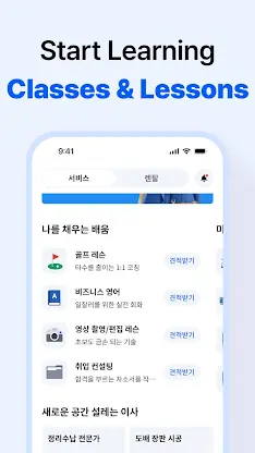 Miso - Home Service App screenshot 6