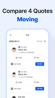 Miso - Home Service App screenshot 4