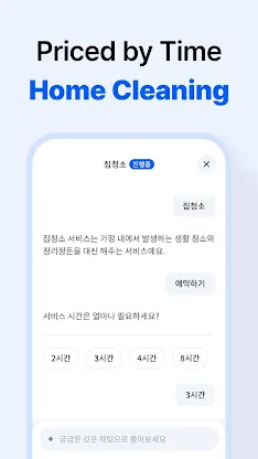 Miso - Home Service App screenshot 3