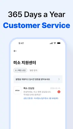 Miso - Home Service App screenshot 7