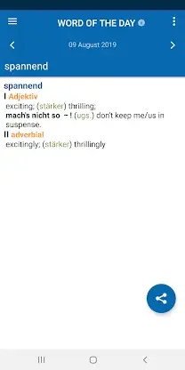 Concise Oxford German Dict. screenshot 4