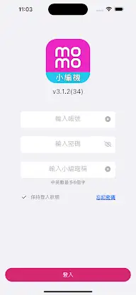momo小編機 screenshot 1
